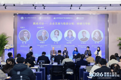 《数智通鉴》做品集的第一版是浩天研究院正在