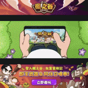 这份《AI打败AI：2026全球手逛取使用营销趋向