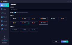 择实正能“降本增效”的东西