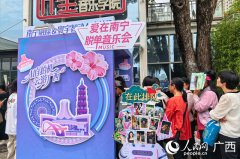 <b>按春秋取性别智能气概</b>